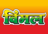 Adaab Gutkha